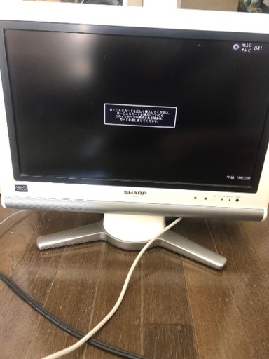 SHARP AQUOS 20インチ　2008年製