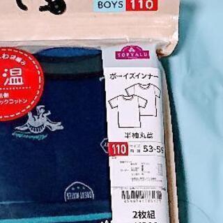 🌿新品🌿 男児用  インナー110㎝ (半袖シャツ・パンツ)セットの画像