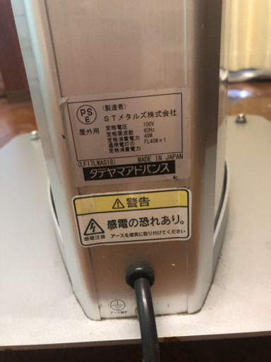 看板値下げしました