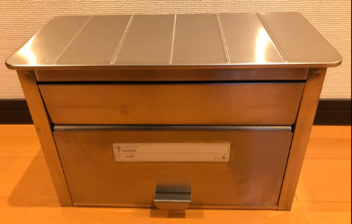 ナフコで買った未使用のステンレス製郵便ポスト