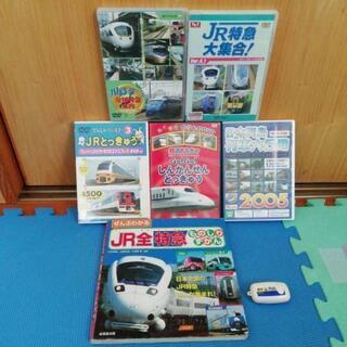 お値下げしました❗(中古品）🚅電車DVDと本と発車音🎶キーホルダー