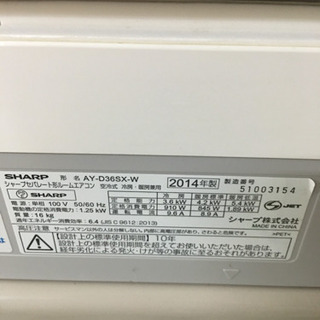 19) 4月限定取付工事のみ1万円！洗浄セットは2万円！！