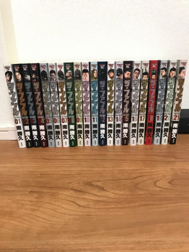 ザ・ファブル（全巻）