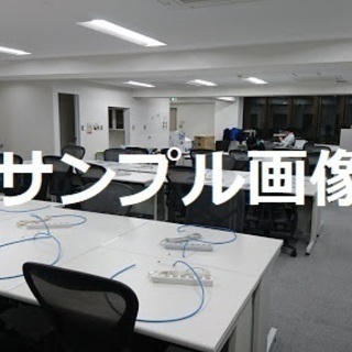 【手ぶらでOK】IT企業のオフィス清掃スタッフさん募集♪