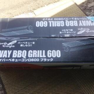 2wayバーベキューコンロ