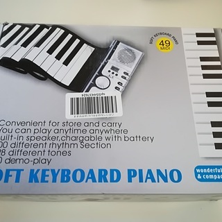 ソフトキーボードピアノ