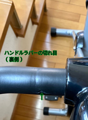 ★受付停止★ ALINCO フィットネスバイク 4409 ★ 