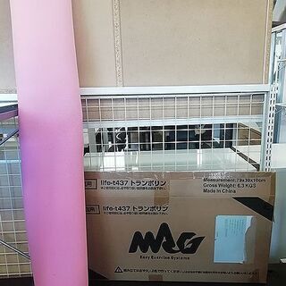 【リサイクルストアスターズ城西店】家庭用　life-t437　MAG　トランポリン　life-t437　床マット付き　ピンクの画像
