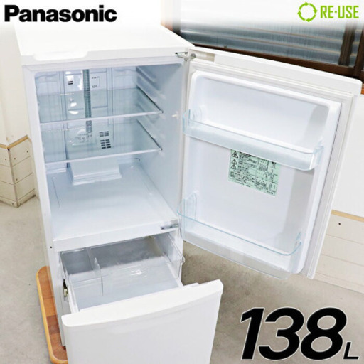 【募集停止！決まりました！】パナソニック　冷蔵庫　6月上旬ごろのお引き渡し