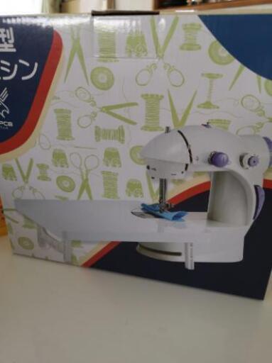 小型ミシン
