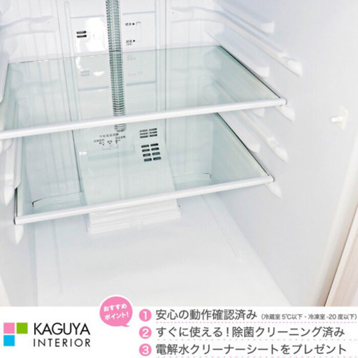【募集停止！決まりました！】パナソニック　冷蔵庫　6月上旬ごろのお引き渡し