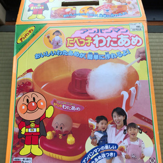 アンパンマンたべっ子わたあめ