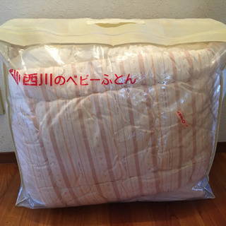 西川のベビーふとん　ベビーベッド