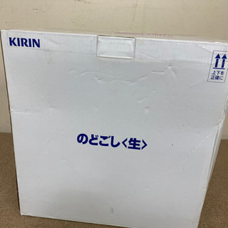 エイブイ:キリンうまい　生　サーバー　新品