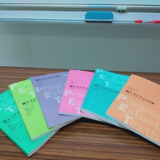 【通信教育であなたもエステティシャンになれる】余った時間で資格と...