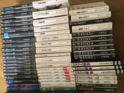 手塚治虫 漫画 詰め合わせ ムウ アトム ジャングル大帝 罪と罰 等