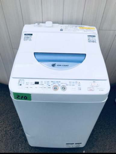 ❤️??大人気SHARPシリーズ?☘️家電２点セット????‍♀️??‍♂️
