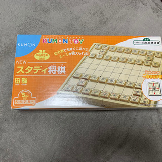 スタディ将棋　値下げしました！