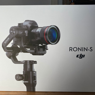 DJI Ronin-S 標準キット