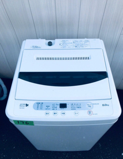 ❤️???3万円でこのセットが‼️お得な家電３点セット?????