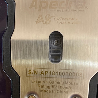 エイブイ: JANRI Apedra A8 Eスポーツゲームマウスの画像