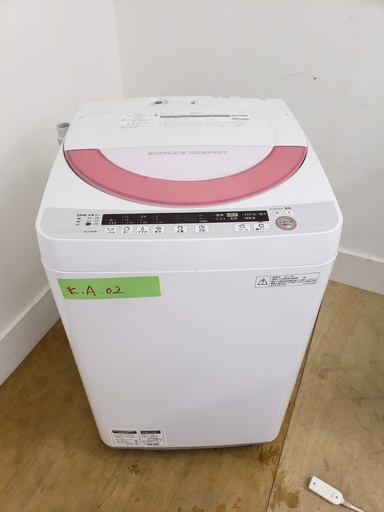 SHARP洗濯機　6kg　東京　神奈川　格安配送
