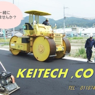 長期急募！！作業員募集！！