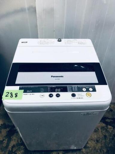 288番 Panasonic✨全自動電気洗濯機✨NA-F50B5‼️