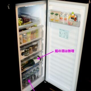 AQUA冷凍庫 AQF-GS15G(K) (アクア 153L) 100000001008234183_10205_001.jpg