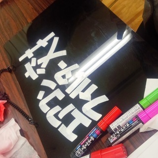 ブラックボード講座：5/4【初心者向け】プロが教える一日集中講座（少人数制先着3名）の画像