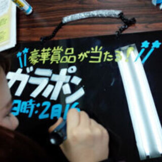 ブラックボード講座：5/5【初心者向け】プロが教える一日集中講座（満員）の画像