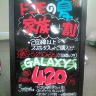 ブラックボード講座：5/5【初心者向け】プロが教える一日集中講座（満員）の画像