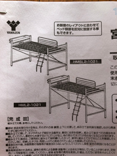 ２つ有ります（決まりました）