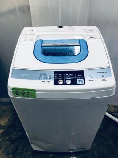 293番 日立✨全自動電気洗濯機✨NW-5MR‼️