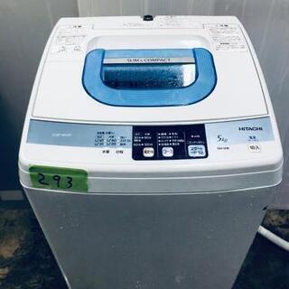 293番 日立✨全自動電気洗濯機✨NW-5MR‼️
