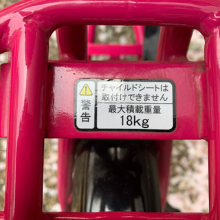 【商談中】電動アシスト自転車　ブリジストン　ピンクの画像