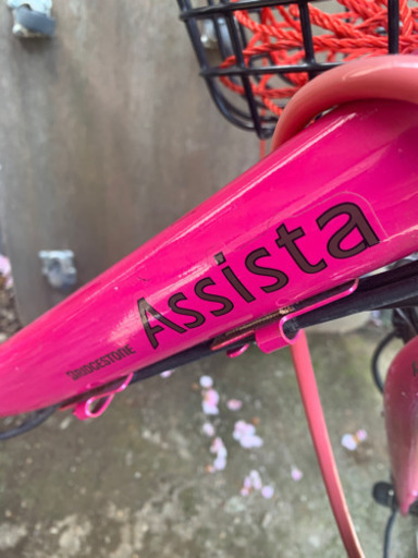 【商談中】電動アシスト自転車　ブリジストン　ピンク