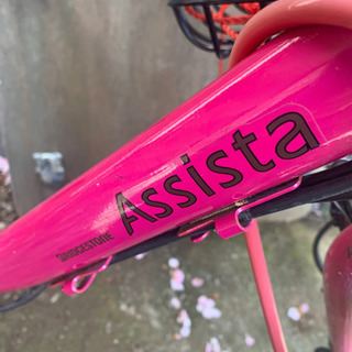 【商談中】電動アシスト自転車　ブリジストン　ピンクの画像