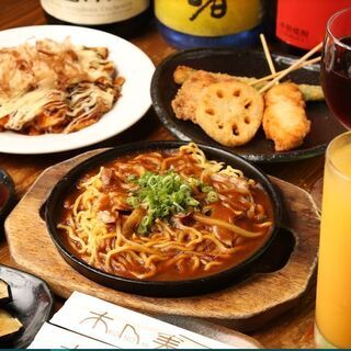 最強コスパ！一品・ドリンクALL300円【楽食居酒屋 三百円 このみ 京橋支店】の画像