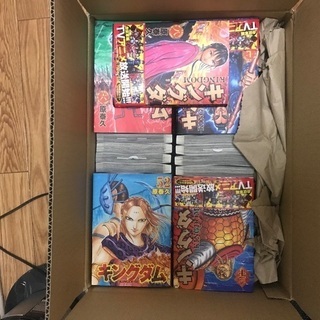 キングダム 1〜57