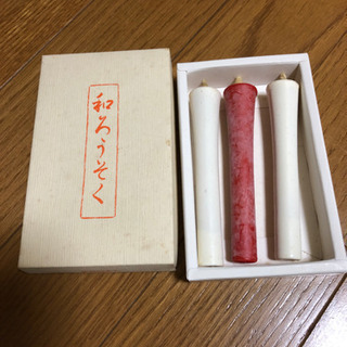 和ロウソク