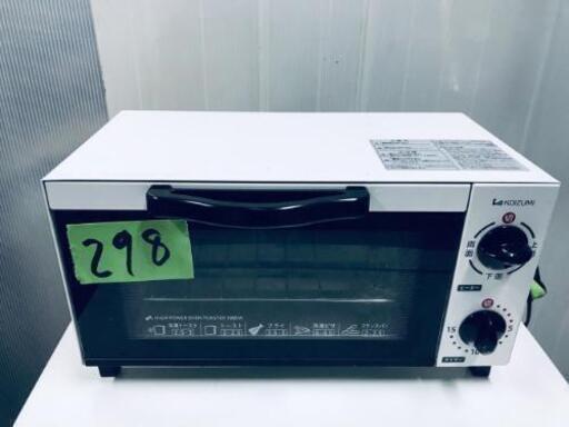 ☺️高年式☺️298番 小泉成器✨オーブントースター✨KOS-1012‼️