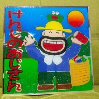 カールのおじさん【看板】