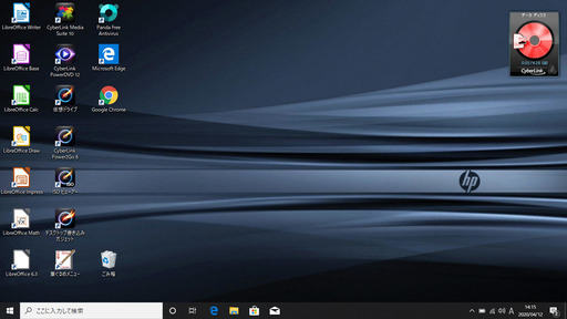 店頭にて売却済み。ご覧頂きありがとうございました。一宮でWindows10搭載機！人気のHP 15.6インチ モバイルPC 第４世代core i5-4210M ヒューレット・パッカード 堅牢 快適 おしゃれなマッドブラックボディ】一宮市のパソコン屋 Mr.Carnival（ミスカニ）です！パソコン修理・中古パソコンの販売、iPhone&iPad修理店【クレカ&PayPay&メルペイ使えます！】受け渡しは店舗にて(^^)/【HP ProBook ノートパソコン RAM8GB/新品SSD240GB