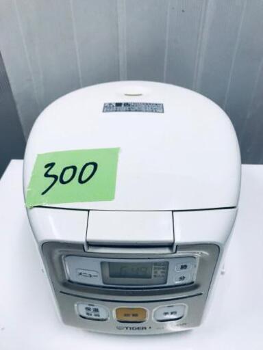 300番 タイガー✨マイコン炊飯器✨JAI-R550‼️