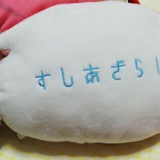 【すしあざらし】セットの画像