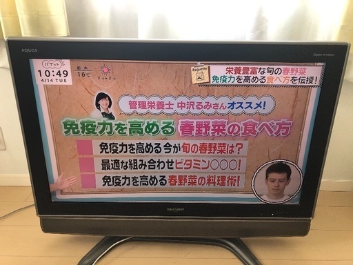 SHARP AQUOS 37インチ液晶テレビ