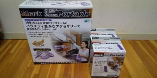 値下げしました。シャークスチームポータブル