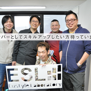★障がい者雇用★【Web記事リライト】正社員（フレックス制）/月...