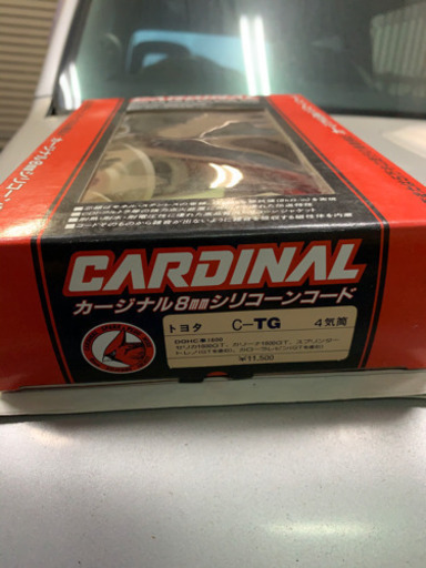 当時物2TGプラグコード新品